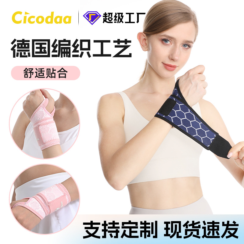Sports Wristbands That Absorb Sweat and Wraps Fitness Horizontal Machine Wristbands Badminton Tennis Special Anti-Sprain Bandage Factory