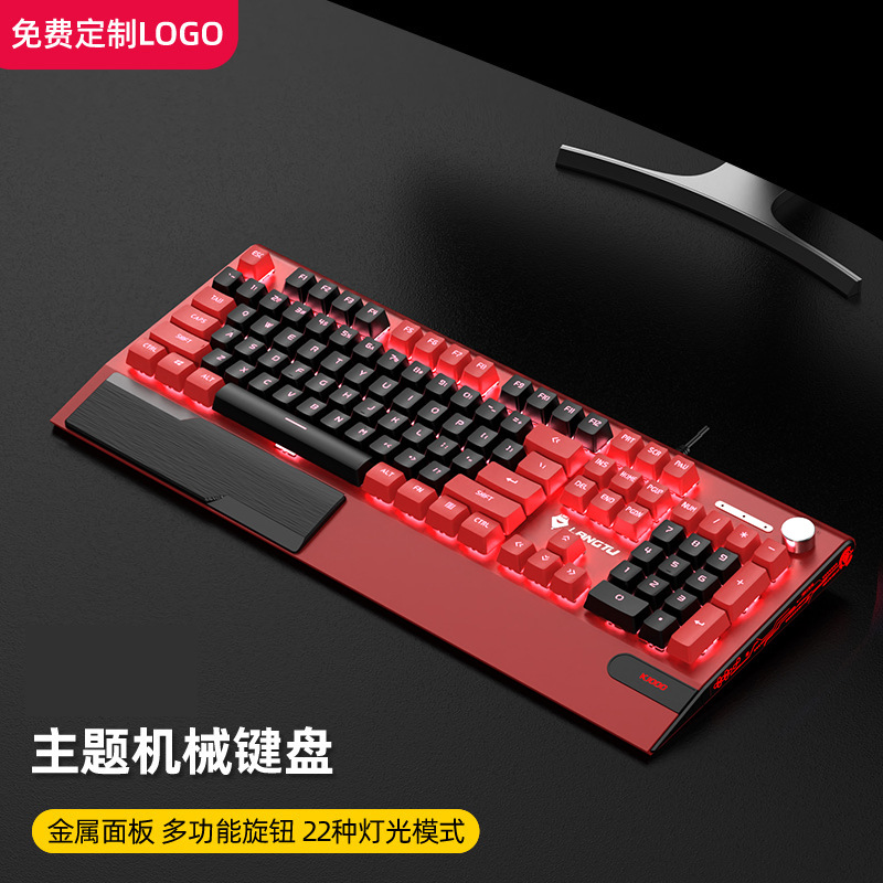 Picture of Langtu K1000 Red Mechanical Keyboard Wired Game Office Girl's Blue and Black Shaft-customized Large Hand-held Knob