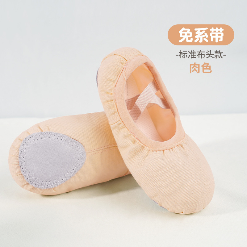 Picture of Children's Dance Shoes, Soft-Soled Girls' Ballet Shoes, Adult Practice Shoes, Yoga Shoes, Cloth-Toe Cat Claw Dance Shoes Wholesale