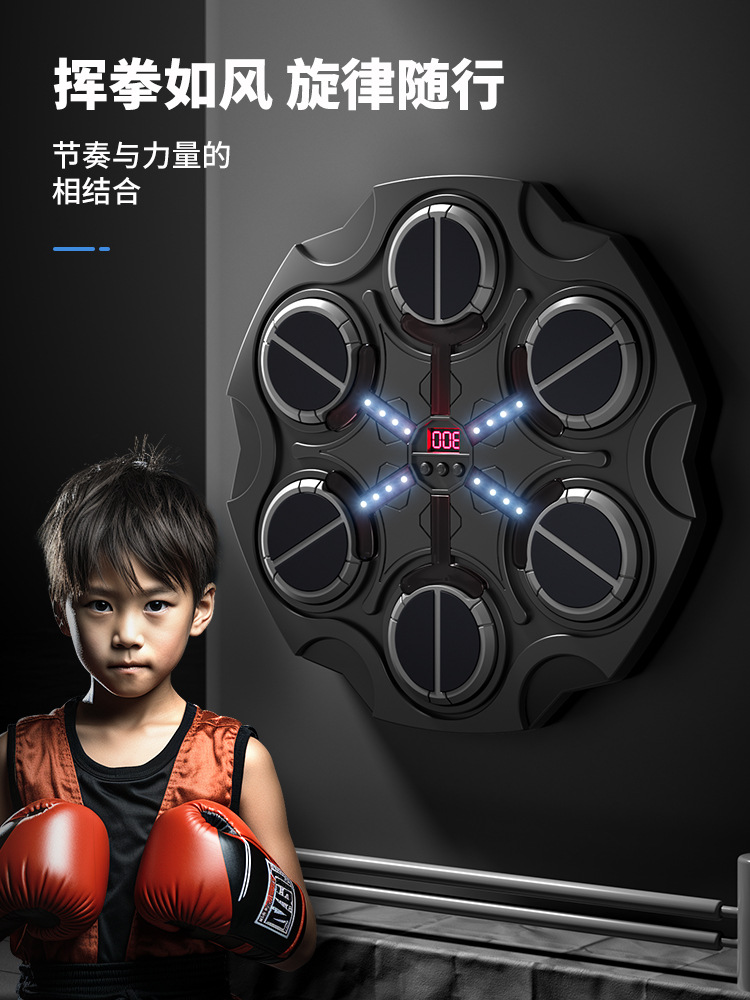 Cross-border foreign trade Bluetooth music boxing target children's home boxing wall target decompression toy boy fight trainer