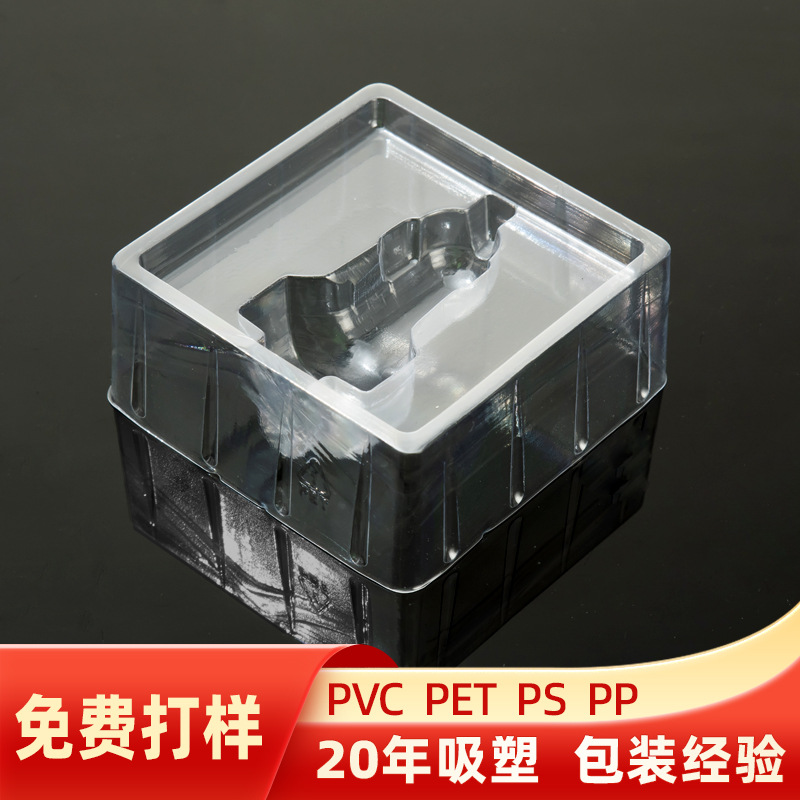 Factory custom blister packaging box transparent plastic inner holder charging treasure blister inner holder PET blister box packaging PVC