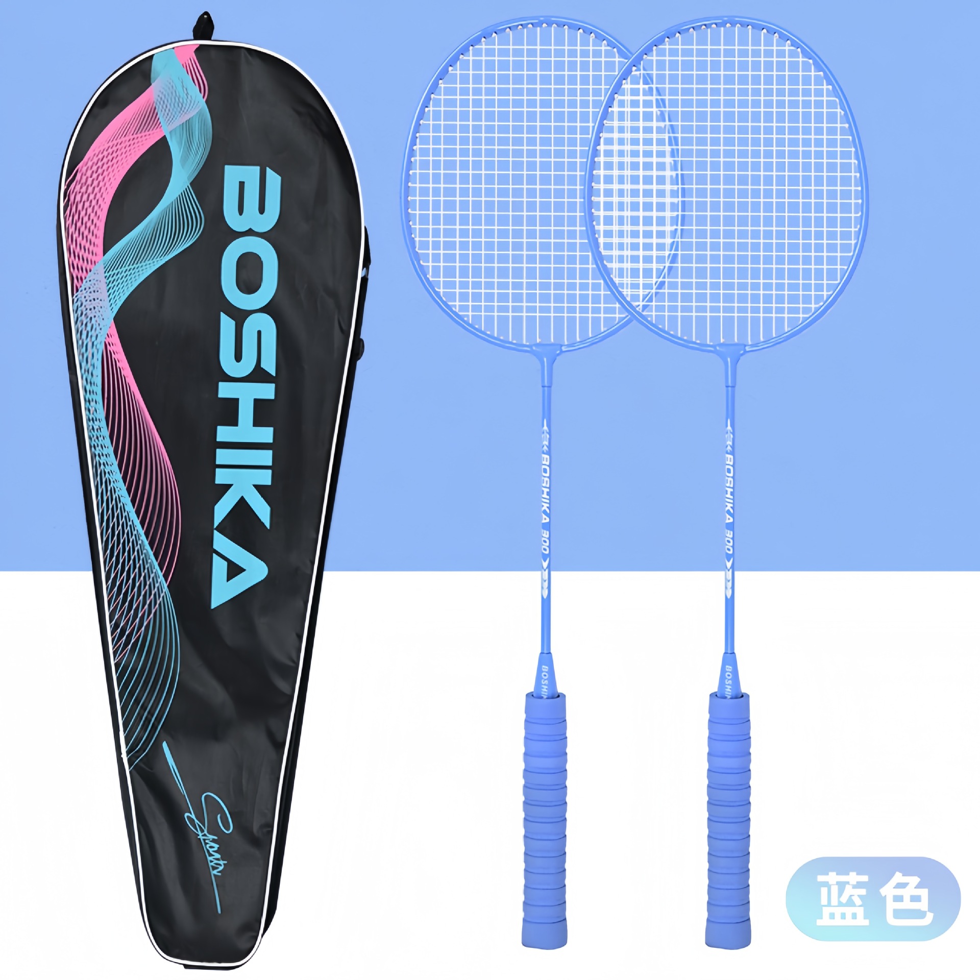 Badminton racket genuine goods adult double racket suit high color value Macaron color sponge handle parent-child sports goods