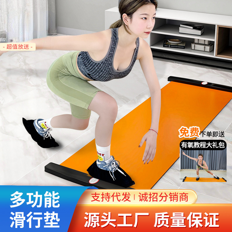 Indoor Fitness Sliding Mat Skating Skiing Home Fitness Sports Core Training Speed Skating Mat Sliding Board Wholesale