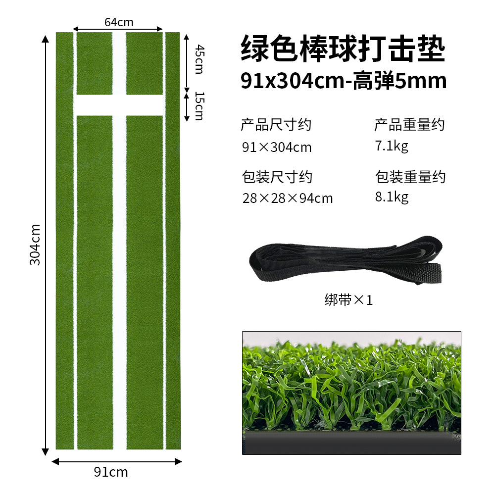 Picture of Amazon popular softball baseball pitching pad baseball training pad pitcher pad non-slip batting pad