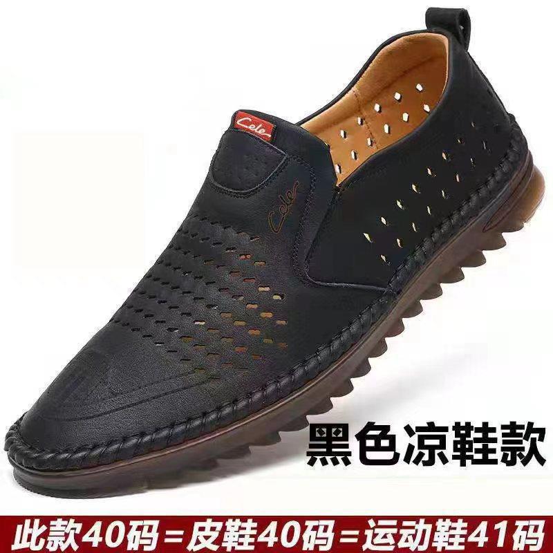 Picture of Men's leather shoes [single net same style] 2025 summer men's fashion soft leather casual soft sole wear-resistant beanie men's shoes
