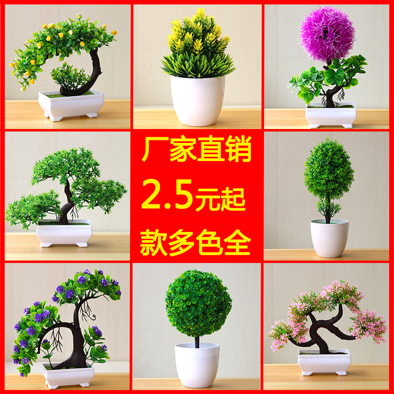Picture of Sakura Snowball Simulated Plant Potted Grass Ball Bonsai Small Tree Home Decoration Flower Ornament Creative Mini Small Round Ball