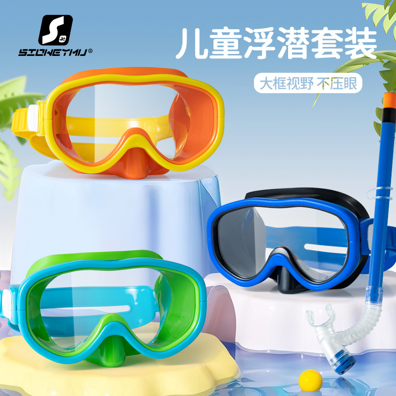 Picture of Svem Goggles Children's Waterproof Swimming Glasses Men's and Women's Diving Goggles suit Snorkeling Semi-dry Snorkeling Equipment