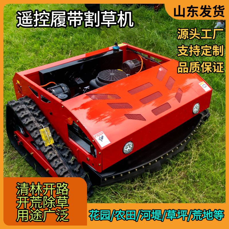 Remote Control Crawler Lawn Mower, Used in River Embankments, Gardens and Orchards, Height-Adjustable Grass Trimmer