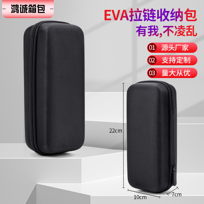 Multifunctional tool kit zipper storage bag eva headphone bag mobile hard shell power pack data cable storage box