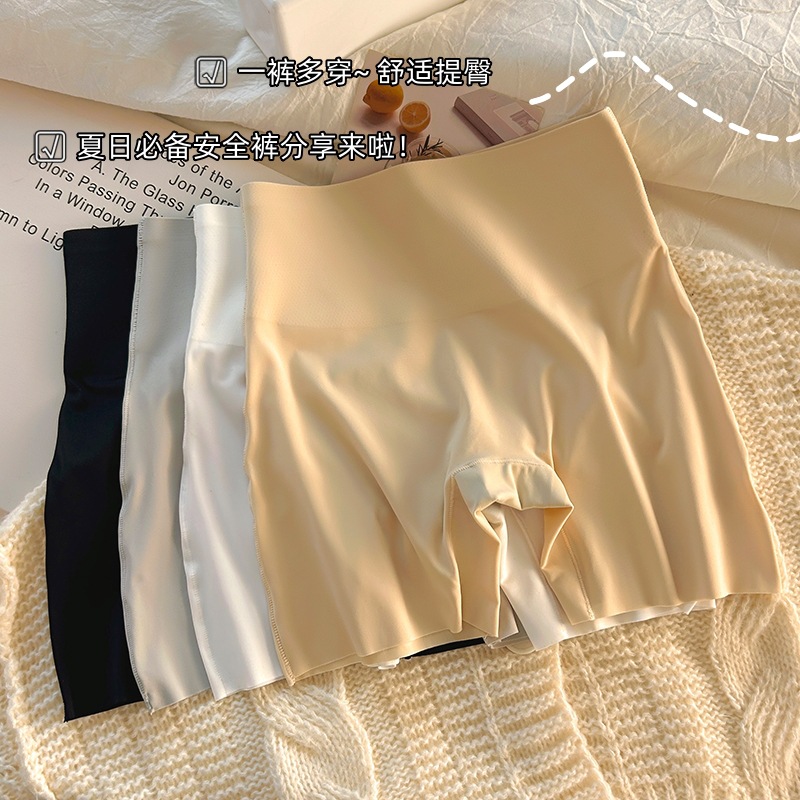 One-Piece High-Waisted Seamless Nude-Feel Safety Shorts, Comfortable Butt-Lifting Base Layer Safety Shorts, Large Hip-Covering Women's Underwear