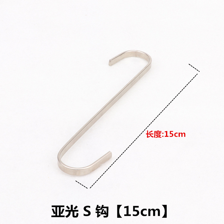 Picture of Clothing store manager s hook s metal hook S hook S hook hook clothes hook clothes hanger hook