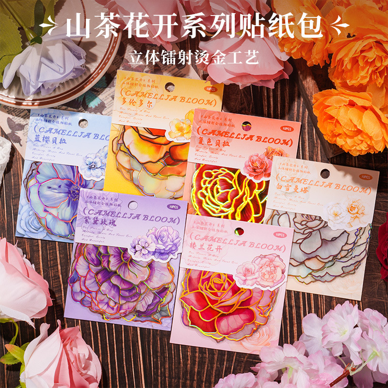 Camellia flower open series Journal stickers bag ins high-looking pet children's stickers retro goo card Journal material