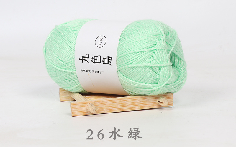 Picture of Nine-color bird Tencel bamboo charcoal cotton baby thread fine wool crochet diy baby baby milk cotton wool factory wholesale