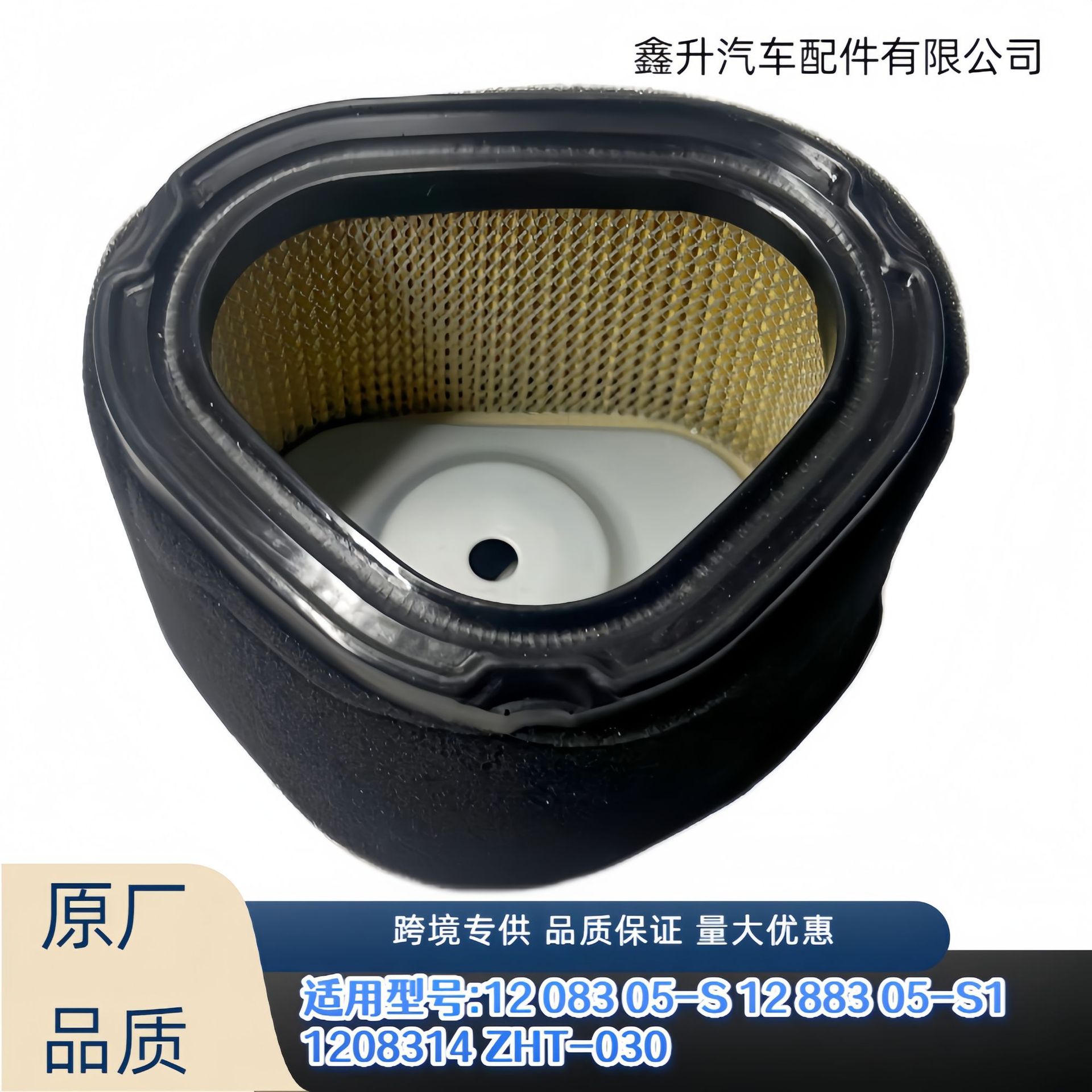 12 083 05-S 12 883 05-S1 1208314 ZHT-030 Kohler Lawn Mower Parts