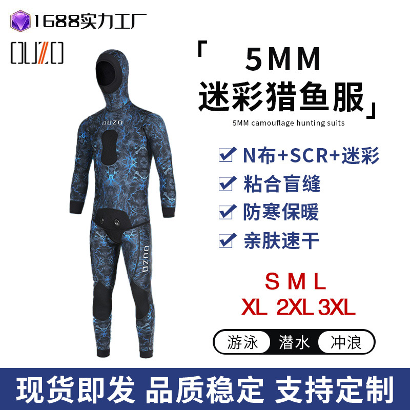 5mm Thickened Split Cold-Proof Thermal Camouflage Diving Suit with Hood, Suitable for Surfing and Deep Diving in Winter
