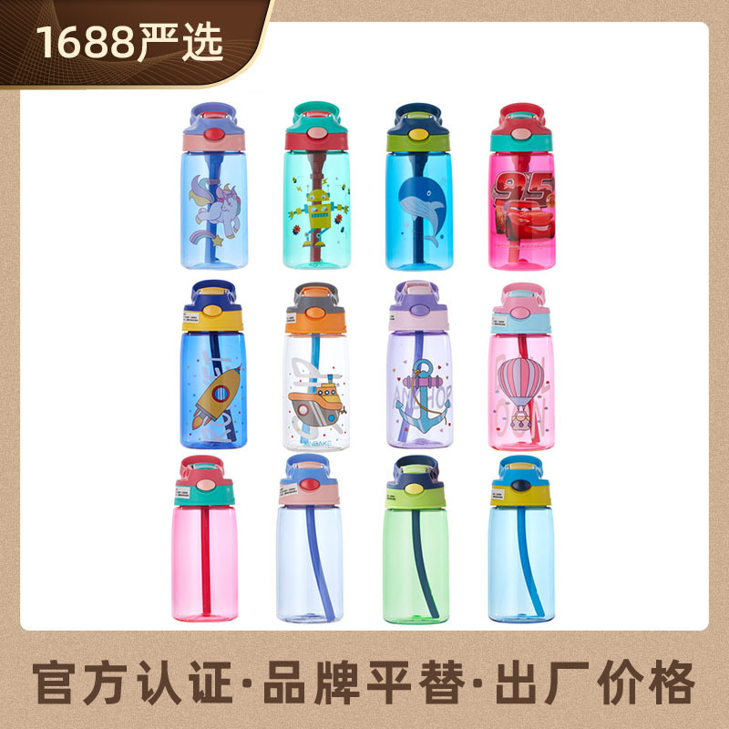 Wholesale Plastic Water Cups Carefully Selected for Children, Portable Summer Water Bottles with Handles for Students, Outdoor Sports Duckbill Straw Cups