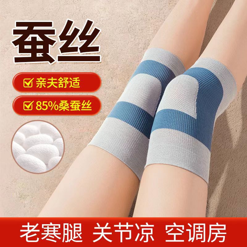 Spring and summer air conditioning knee pads, health care, warmth, breathability, cold-proof and non-slip protection, knee gaiters, three-dimensional weaving without traces