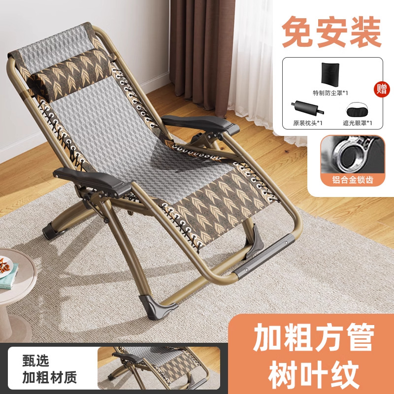 Picture of Recliner Lunch Break Folding Chair Office Napping Bed Backrest Sofa Lazy Chair Balcony Home Leisure Recliner