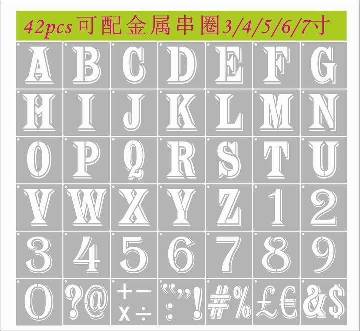 Cross-border 36-piece shadow word English letters and numbers inkjet template letters and numbers hollow wall painting paint Template