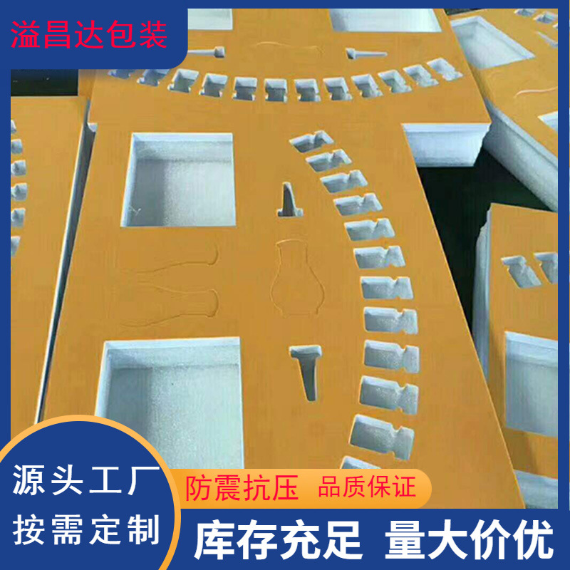 Cosmetic color EVA lining gift box EVA foam flocking inner glass bottle drop-resistant EVA lining