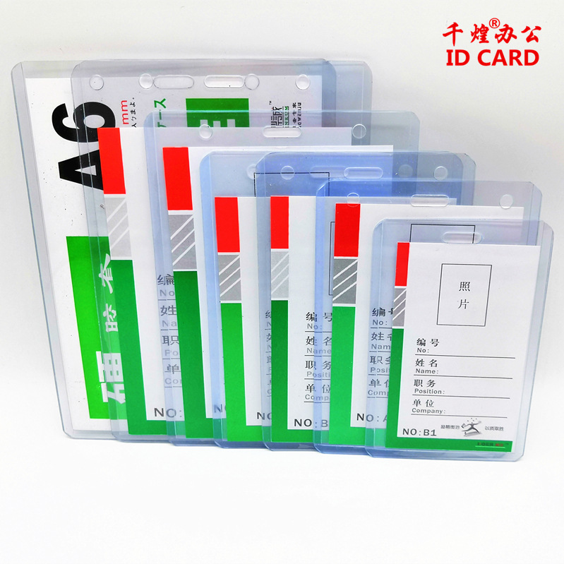 Picture of Thickened Pvc Transparent Hard Card Holder, Badge Lanyard, Work Badge, Work Id Set, Student Id B7 Access Card Holder, Tag