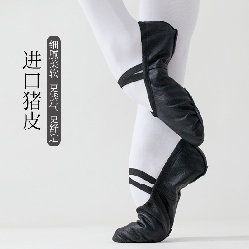 Picture of Children's Pigskin Dance Shoes Men and Women Belly Dance Yoga Body Practice Shoes Adult Dance Shoes Soft Sole Ballet Shoes