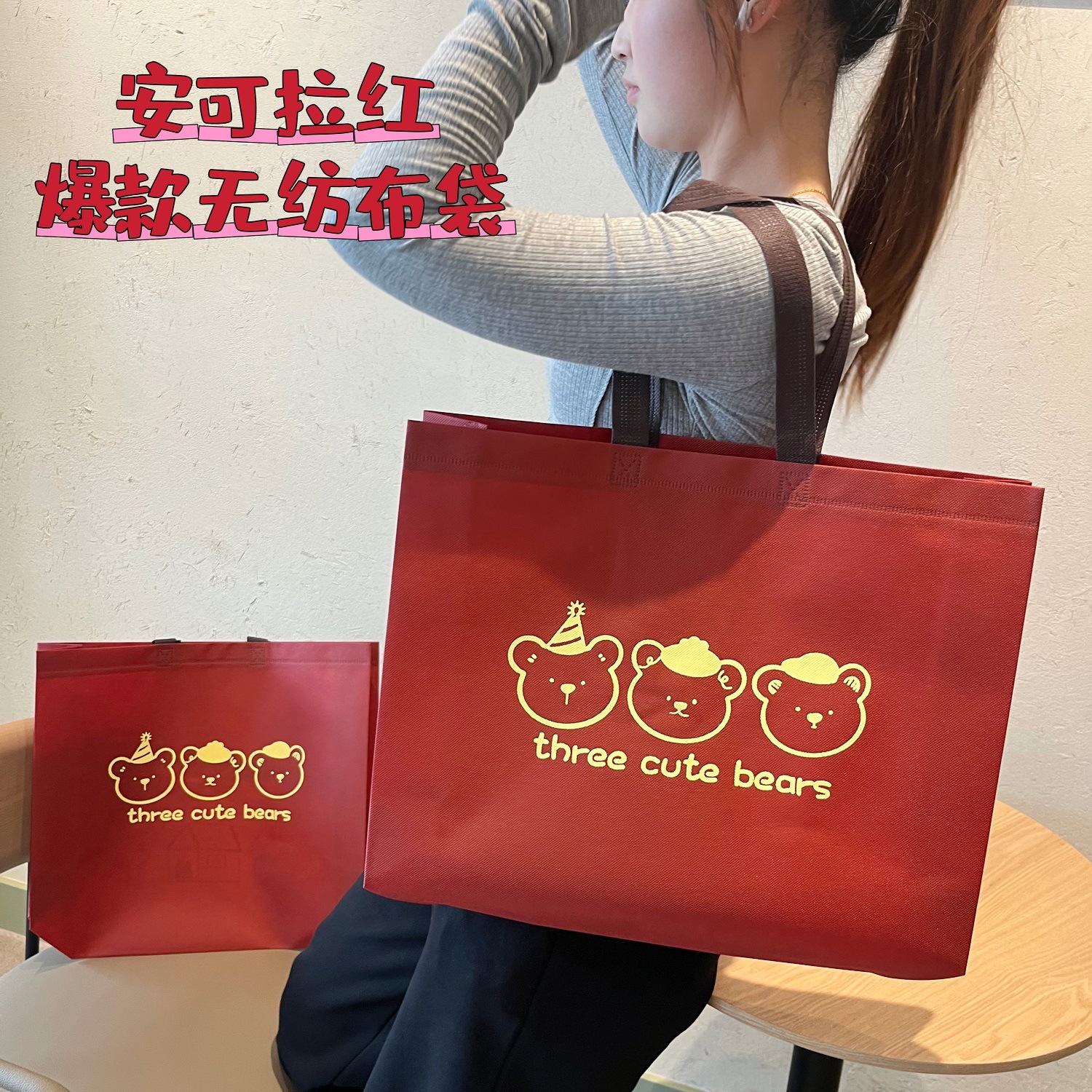 Ankora Red Non-woven Handbag Clothing Printed Logo Bag Green Shopping Bag Thickened Cartoon Shoulder Bag