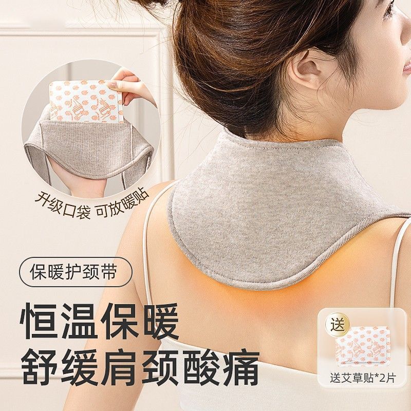 Pure Cotton Cervical Spine Protection Hot Compress Small Scarf Summer Days Men's and Women's Air-conditioned Room Cold-proof Neck Cover Warm with Moon Artifact