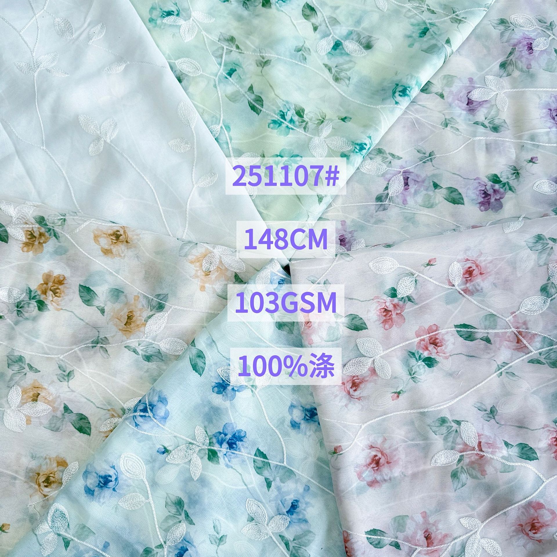 New All-Polyester Printed Embroidered Fabric with Elegant Plum Blossom Branches Wrapped Around Embroidered Fabric, Fresh and Fresh in Spring and Summer