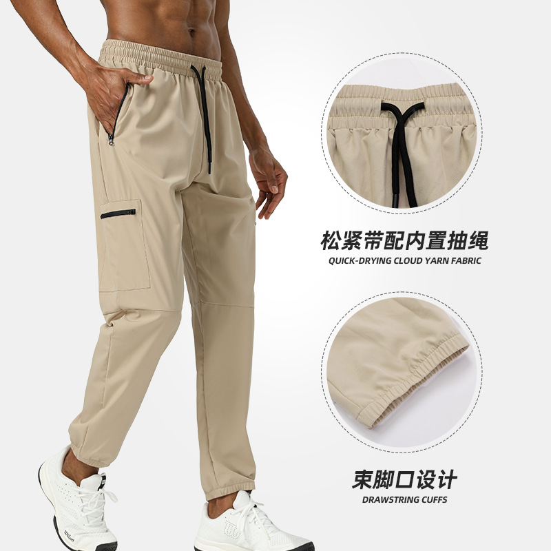 Spring and Summer Mountain Sports Outdoor Charge Pants Men's Side Zipper High Elastic Quick-drying Breathable Straight Pants Crane Pants