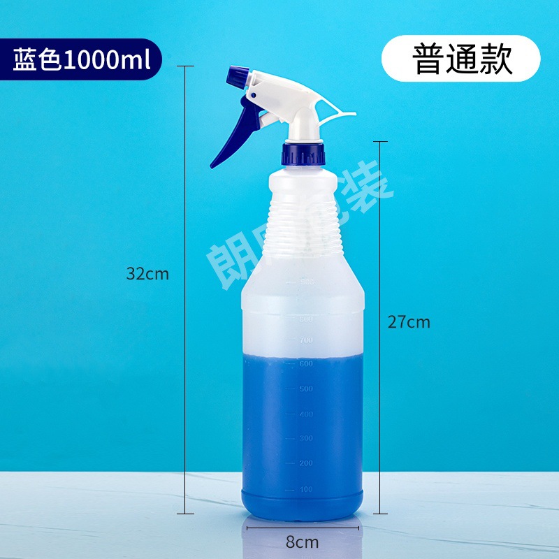 Picture of 500ml spray bottle thread bottle 750ml bilemei watering can 1000ml disinfection watering can with scale powerful watering can