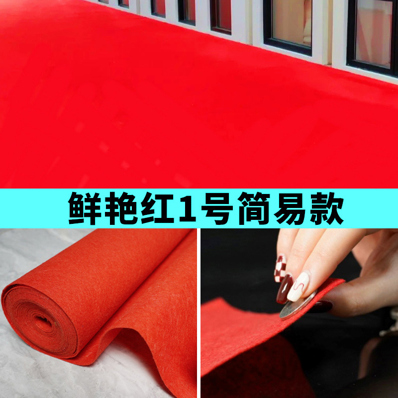Picture of Jinning disposable wedding red carpet wedding thickened non-slip shop with shop entrance long-term stair red carpet