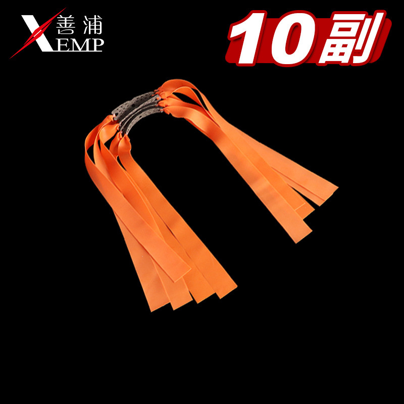 Picture of /10Y Rubber Elastic Band, High Elasticity, Frost-Resistant, Wear-Resistant, Imported Rebound Group, Durable Tension Band
