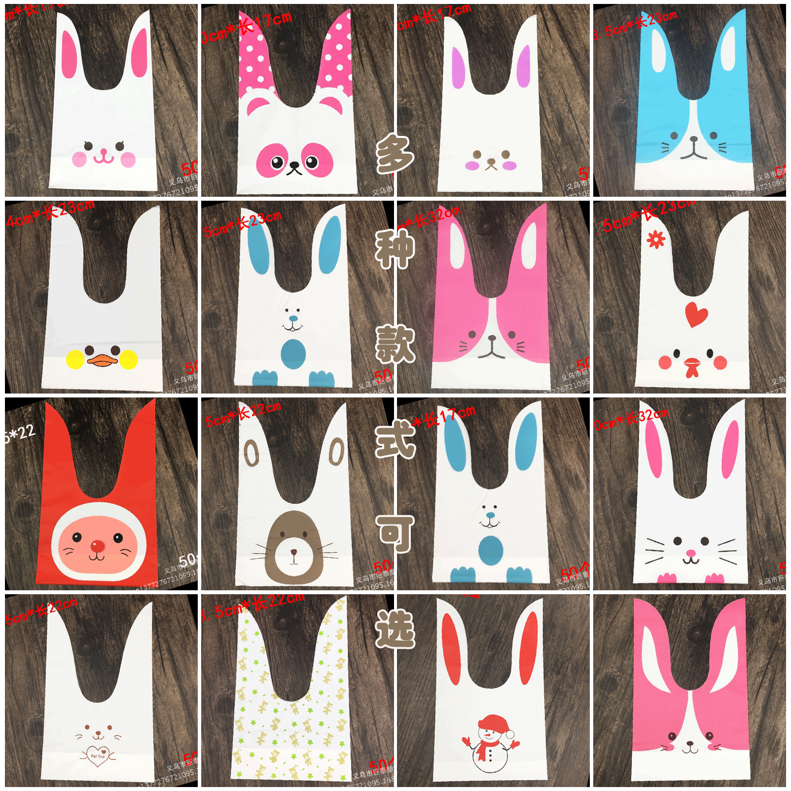 in stock Printing Baking Rabbit Ears Snowflake Crisp Packaging Cookies Candy West Point Nougat Packaging Bag Wholesale