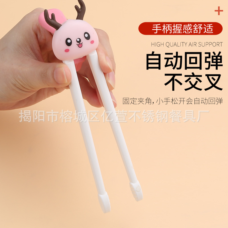 Picture of Children's Creative Chopsticks Tiger's Mouth Training Chopsticks 2 to 6 Years Old Baby Learning to Eat Learning Chopsticks Spoon Practice Chopsticks Kidsren's Tableware
