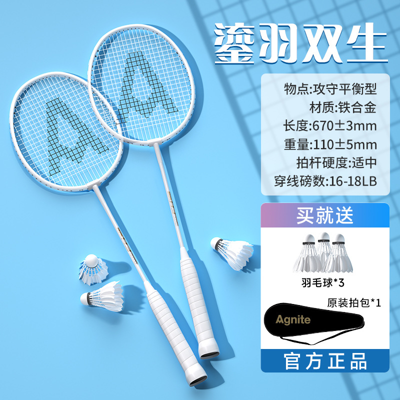 Picture of Deli Flagship Official genuine goods Badminton Racket Professional Ultra Light Single and Double Racket Full Carbon Fiber Anti-suit Shop