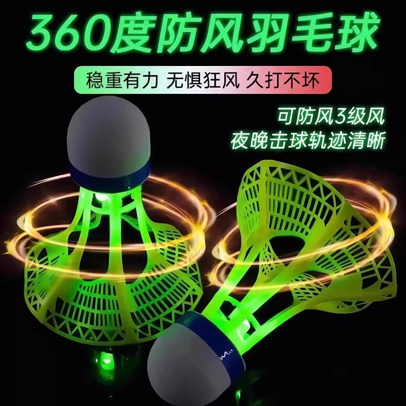 Picture of Luminous Badminton Night Outdoor Windproof Ball Resistant Plastic Rubber Training Ball Not Bad Luminous High Elastic Wind Resistance