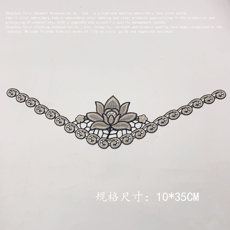 Flower Applique Embroidered Cloth Stickers Stage Performance Clothing Tai Chi Clothing Classical Costery Accessories Sewing Cuff Flower Pieces