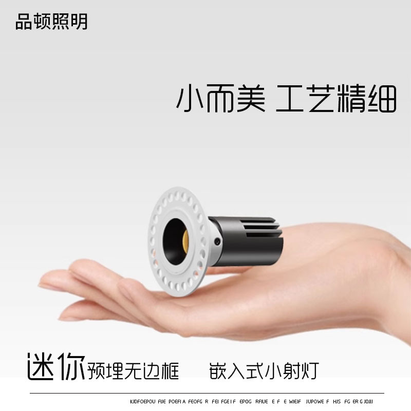 Mini embedded small spotlight embedded led ceiling light full spectrum anti-glare borderless downlight living room main light