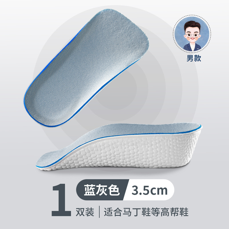 Picture of Arch Support Inner Heightening Insole Artifact for Men and Women Invisible Soft Sole Breathable Sports Shock Absorption Non-Tiring Feet Half Pad Summer