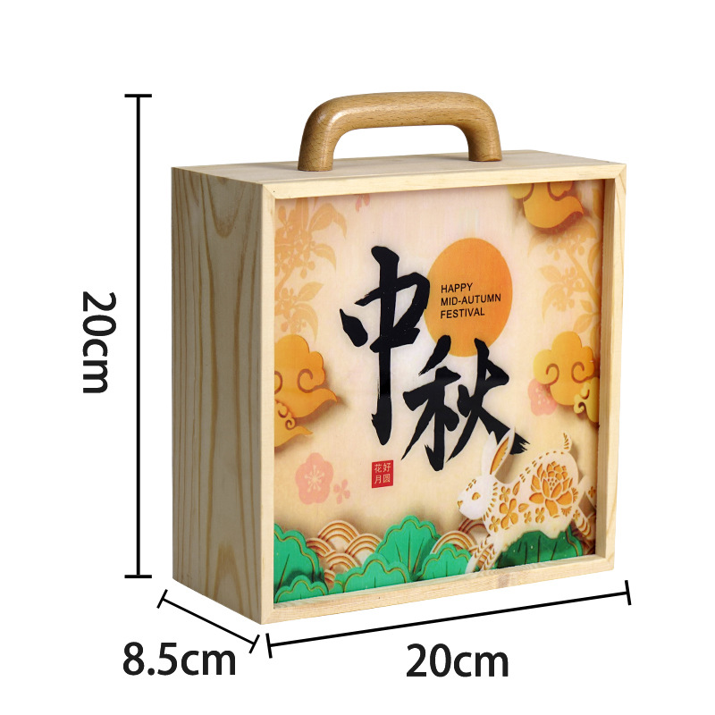 Picture of Mid-Autumn Festival Gift Box Custom Solid Wood Packaging Moon Cake Box Custom Satchel Gift Tea Box Small Batch Souvenir Wood