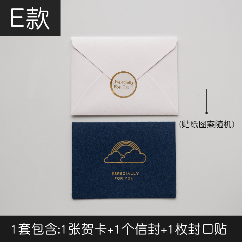 Picture of Vintage Simple Send Teacher Greeting Card Folded Holiday Birthday Thanksgiving Greeting Card Business Message Card Envelope suit