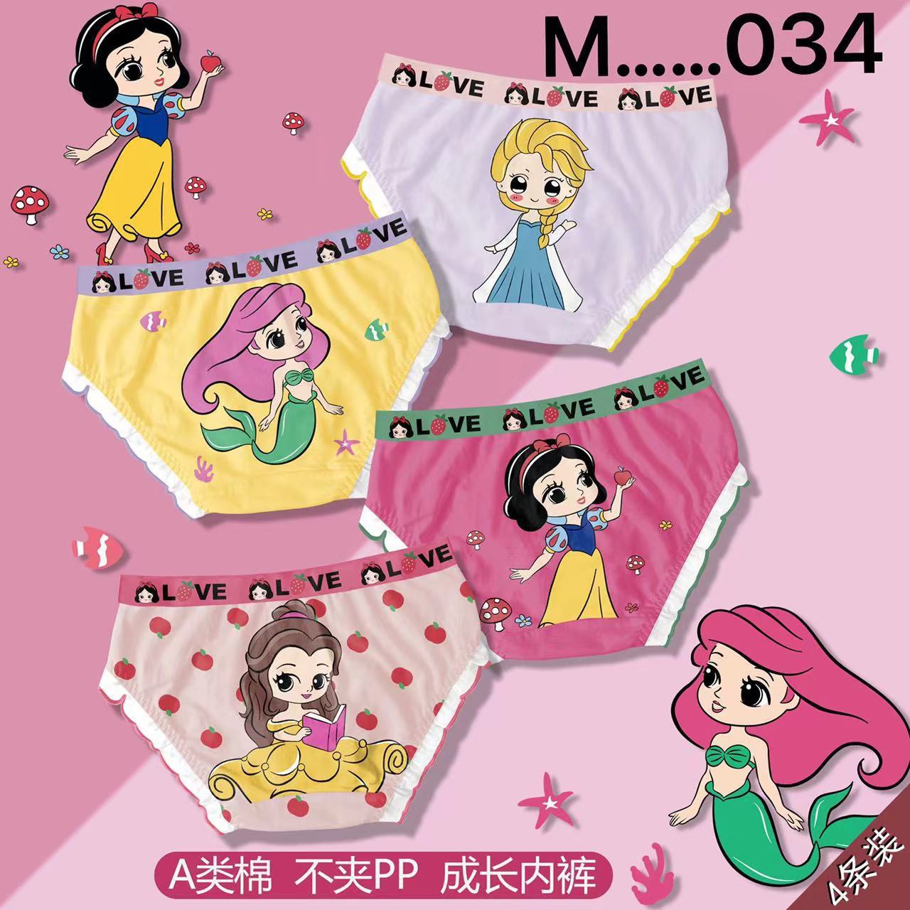 Picture of 2025 New Style Pure Cotton Women's Underwear Breathable Triangle Children's Girl's Underwear Cartoon Pure Cotton Small Medium and Large Children's Underwear
