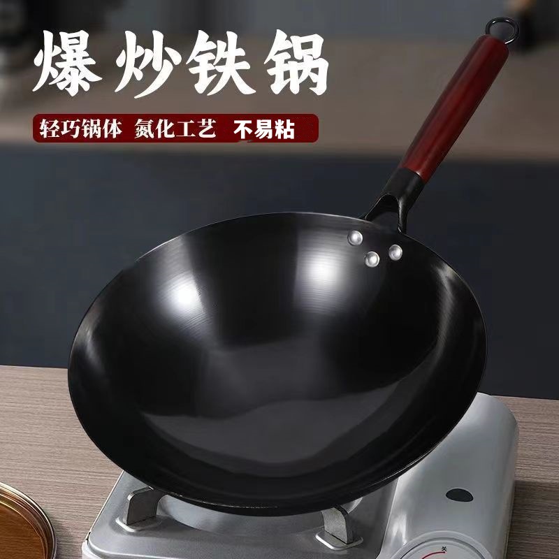 Wholesale Live Broadcast Popular Nitride Wok Uncoated Iron Pot Old-Fashioned Round Bottom Wok Household Non-Stick Wok