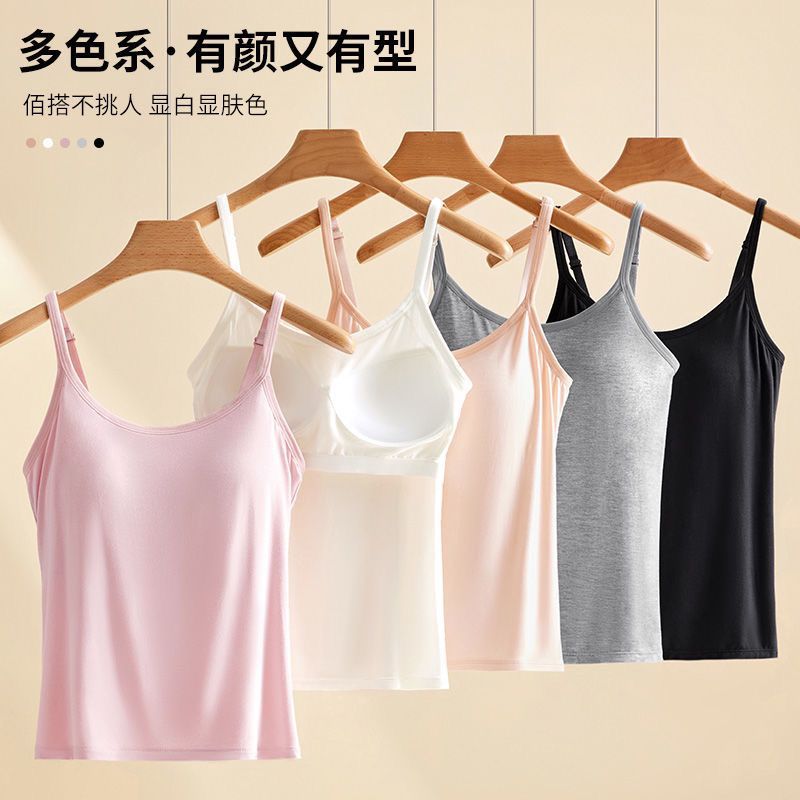 Camisole Women's Modal Inner Wearing Chest Pad One-piece Summer Thin Push-up Outer Wearing Base Beautiful Back Top