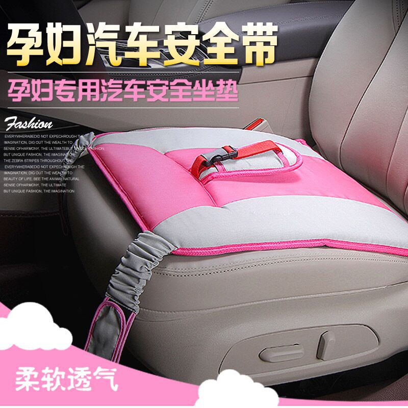 Picture of Safety Seat Cushion with Belly Care Belt Anti-rein Protection for Fetus Special Car Safety Belt Clip for Pregnant Women Strap Belly Protection