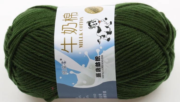 Picture of Tufted wool five-strand milk cotton wool crochet handmade DIY doll woven cushion hook shoe thread manufacturers wholesale