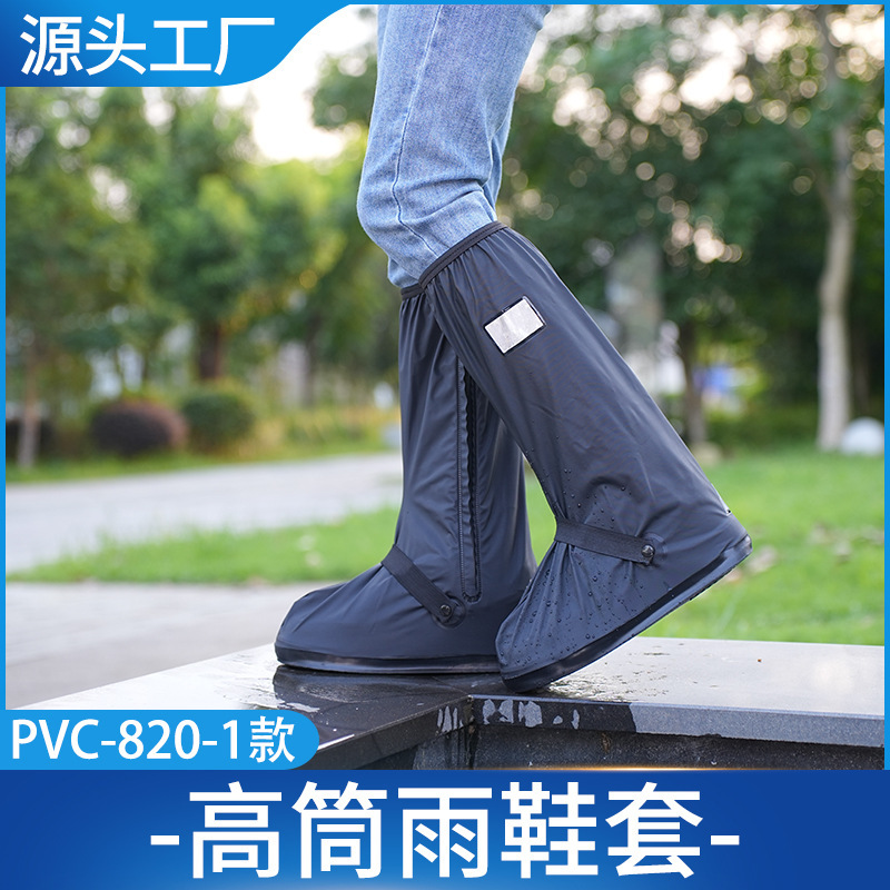 Rain Shoe Cover Waterproof Thickened Wear-resistant Non-slip Men's Rainproof High Tube Shoe Cover Rainy Day Water Shoes Women's Rain Foot Cover Rain Boots