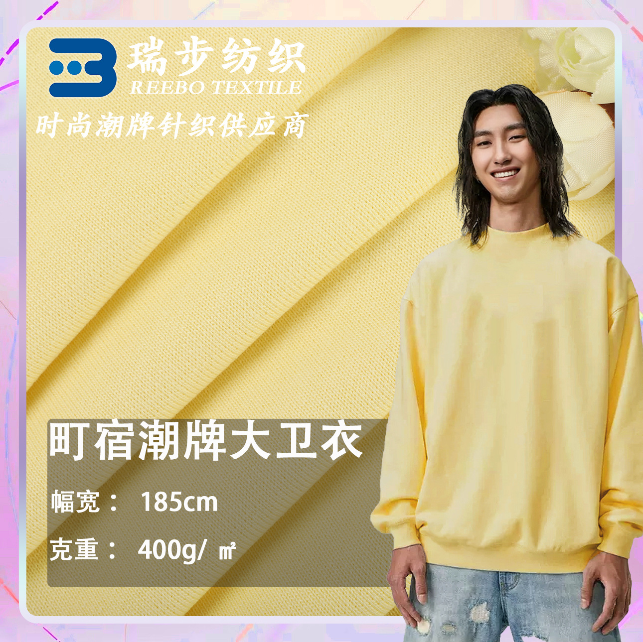 16 Count Pure Cotton Double Yarn Terry Sweatshirt 400g Cotton Fish Scale Sweatshirt Fabric Heavy Trendy Brand Sweatshirt and Sweatpants Fabric