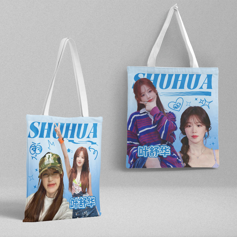 Ye Shuhua canvas bag 39CM long and 36CM wide (G)I-DLE girl double-sided canvas bag handbag large capacity